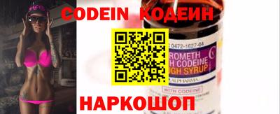 мяу мяу кристалл Гусиноозёрск