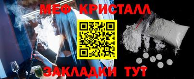 каннабис Берёзовский