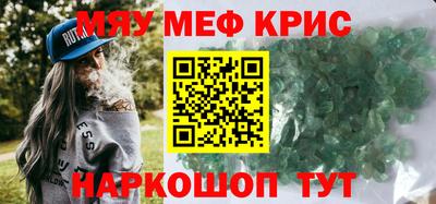 каннабис Берёзовский