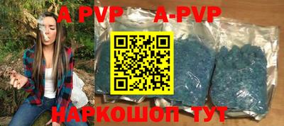 ALPHA-PVP Гусь-Хрустальный