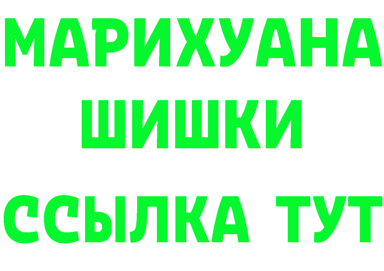 КЕТАМИН ketamine ссылка это гидра Казань