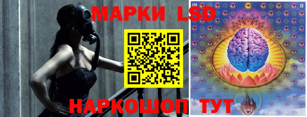 Лсд 25 экстази  ЛСД экстази кислота  Казань  Вход с VPN  LSD-25 экстази кислота 