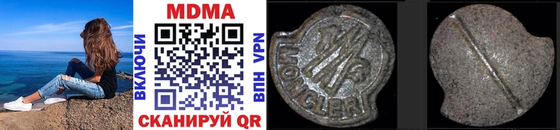 как найти закладки  Казань  MDMA VHQ 