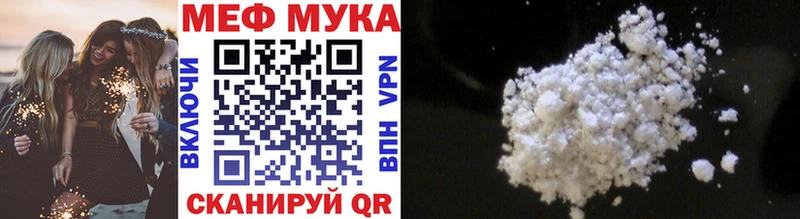 MEGA tor  Казань  Меф 4 MMC 