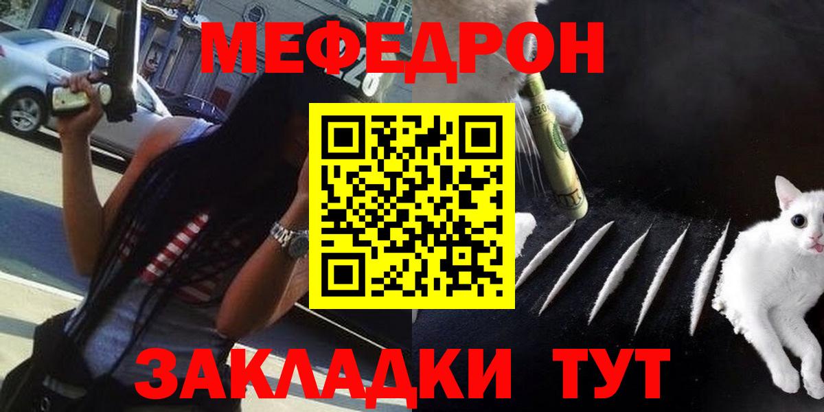 МЕФ  Казань