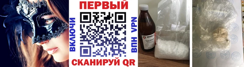 Первитин винт  shop наркотические препараты  Казань 