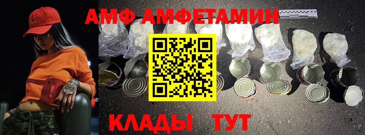 Первитин винт Казань