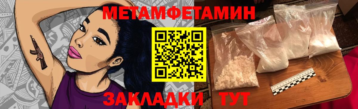 МЕТАМФЕТАМИН витя  Казань  МЕТАМФЕТАМИН витя 