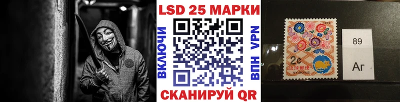 Марки 25I-NBOMe 1,5мг  дарк нет формула  Казань 
