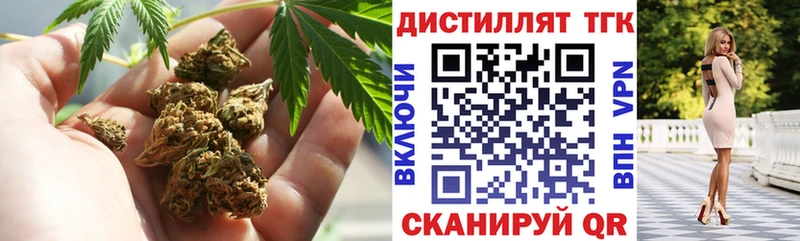 ТГК THC oil Казань