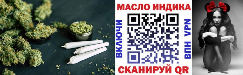 omg ТОР  Казань  Дистиллят ТГК THC oil 