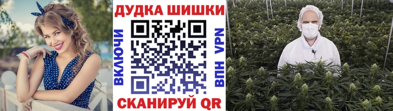закладка  Казань  Конопля OG Kush 