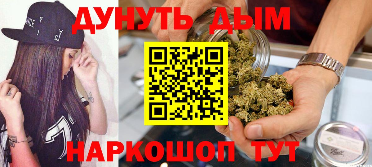Каннабис марихуана  Конопля конопля  Каннабис LSD WEED  Казань  Вход с VPN  Марихуана White Widow 