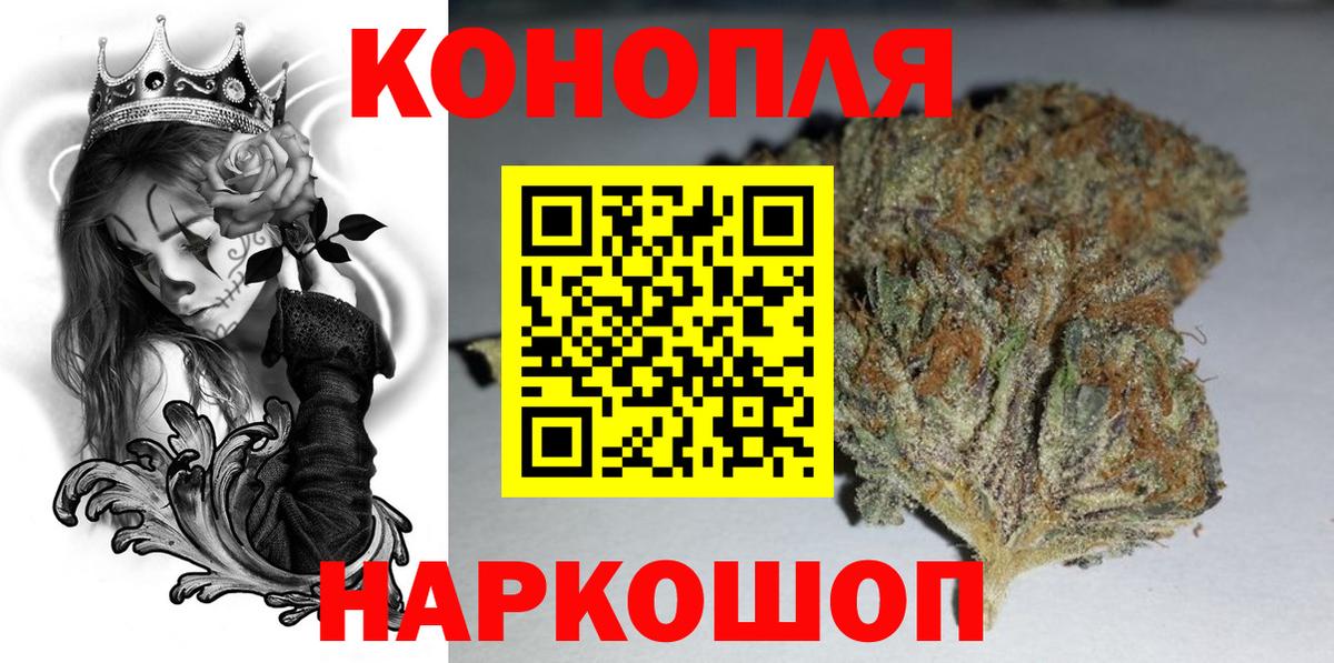 Бошки Шишки индика  Казань  Бошки Шишки MAZAR  Бошки Шишки THC 21% 